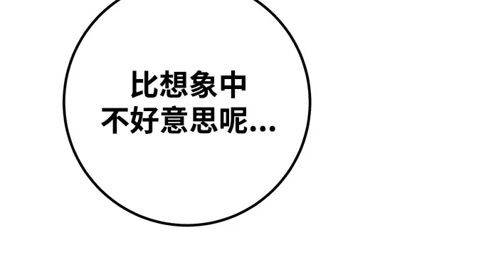 第10话 第162页