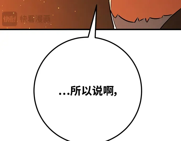 第10话 第165页