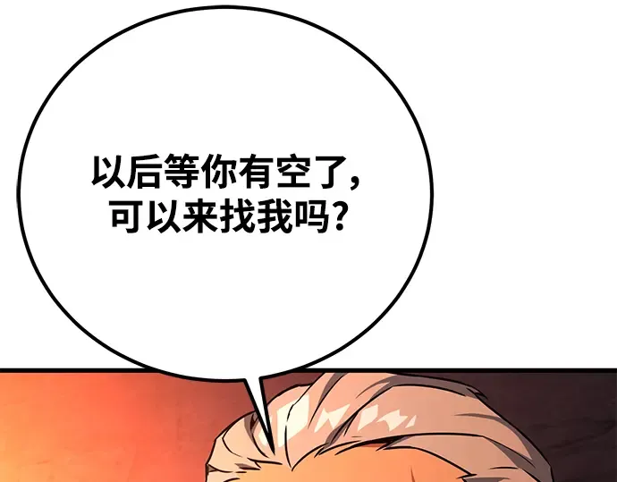 第10话 第167页