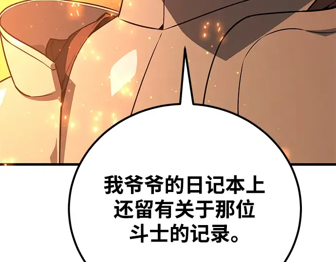 第10话 第169页
