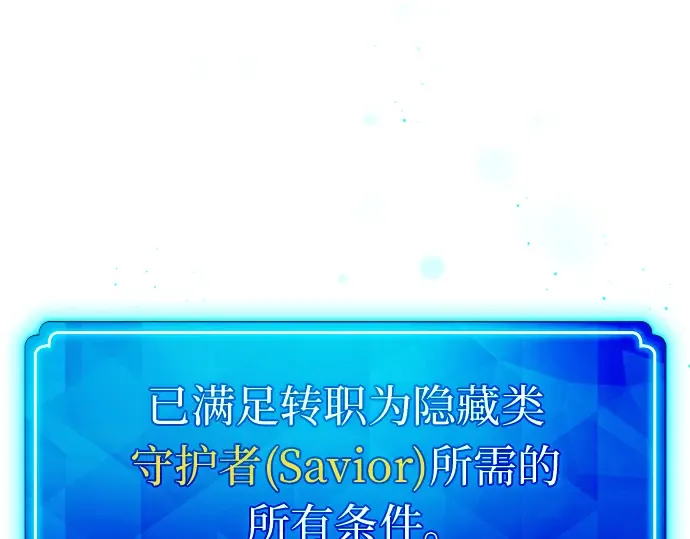 第10话 第171页