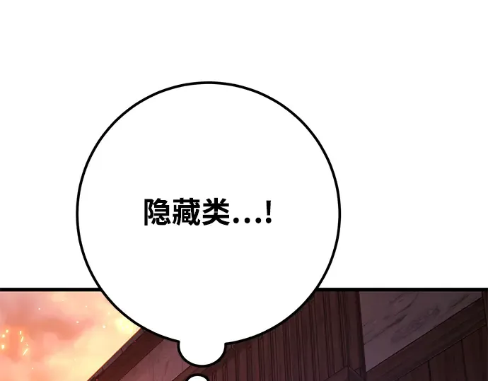 第10话 第175页