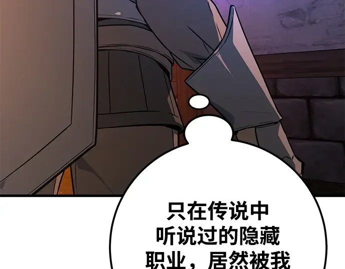 第10话 第177页
