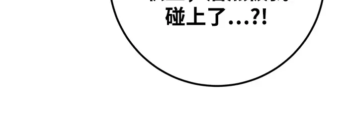 第10话 第178页