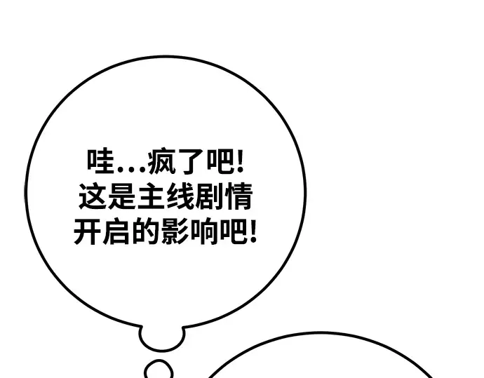 第10话 第179页
