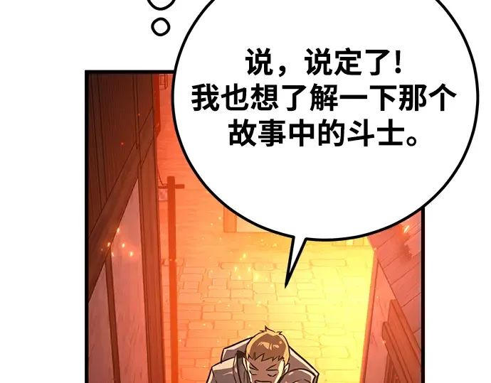 第10话 第180页