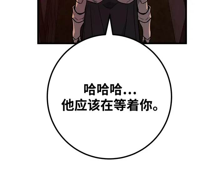 第10话 第183页