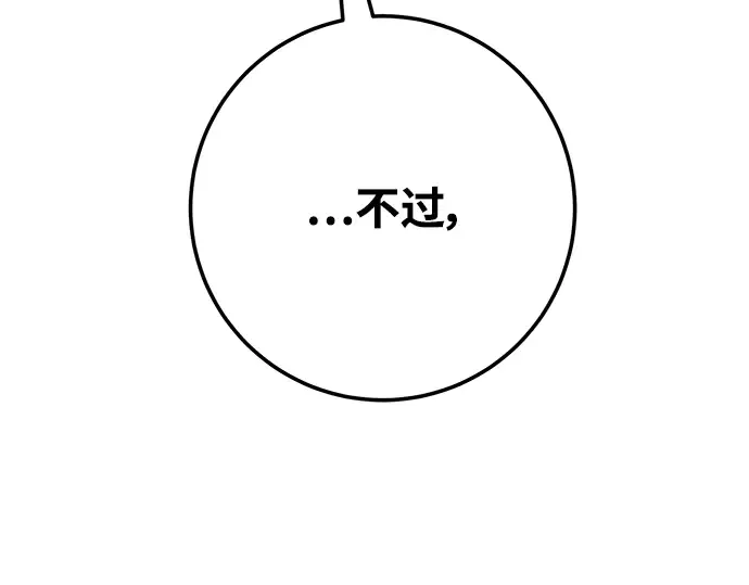 第10话 第187页