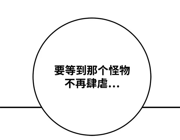 第10话 第189页