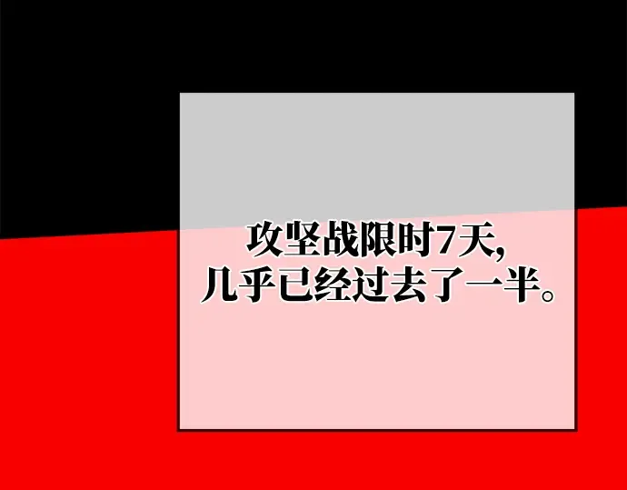 第10话 第199页