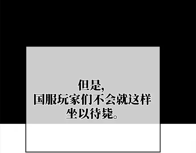 第10话 第203页