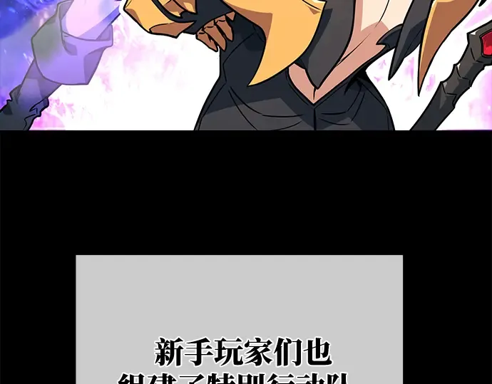 第10话 第211页