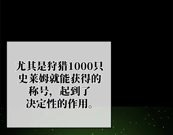 第10话 第217页