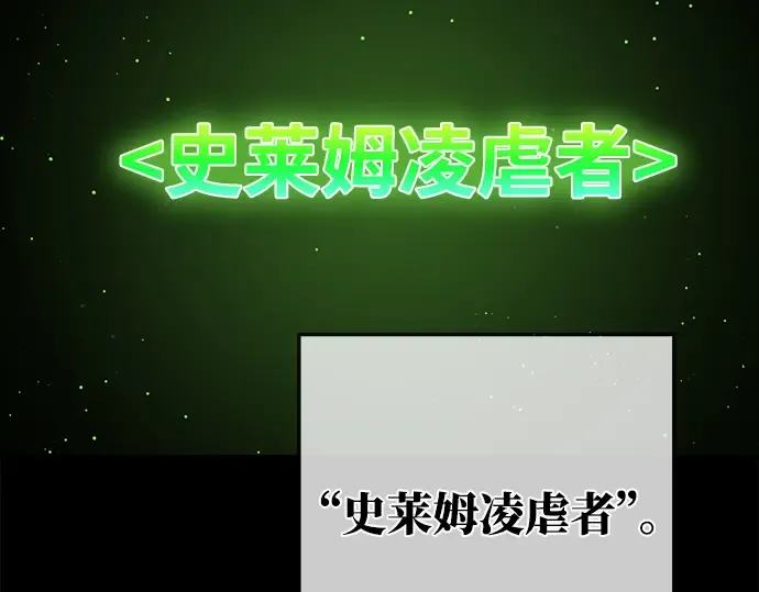 第10话 第218页