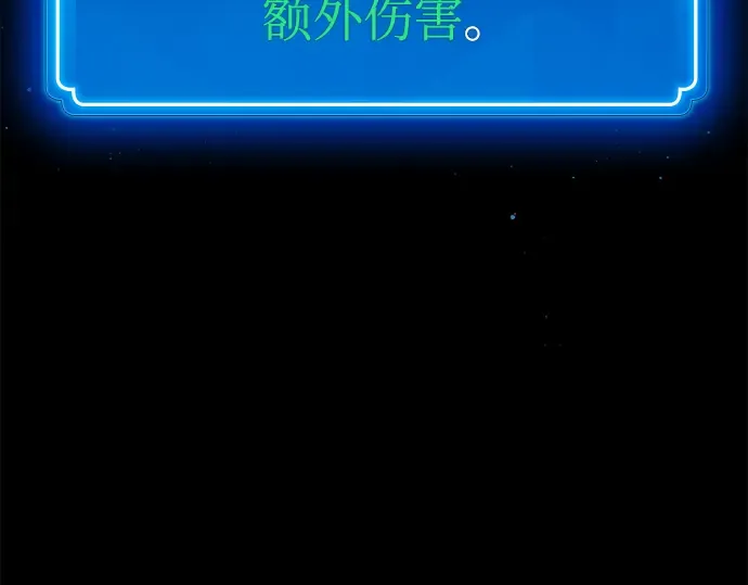 第10话 第221页