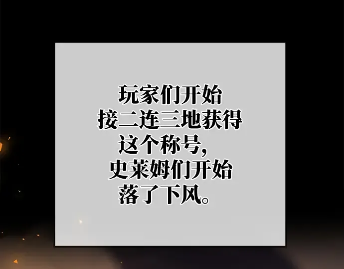 第10话 第223页