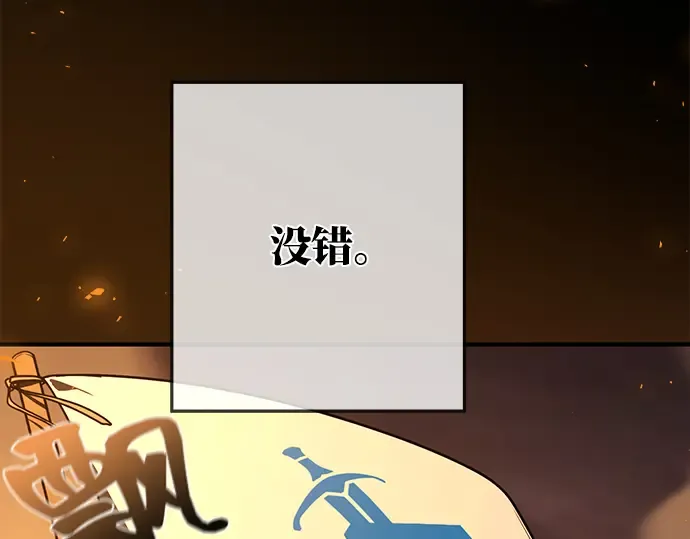 第10话 第226页