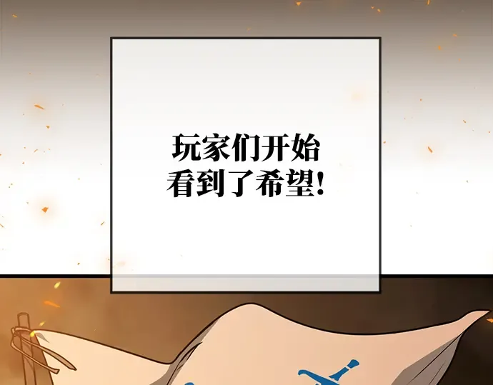 第10话 第229页