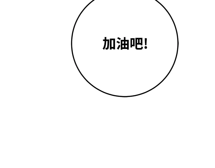 第10话 第235页