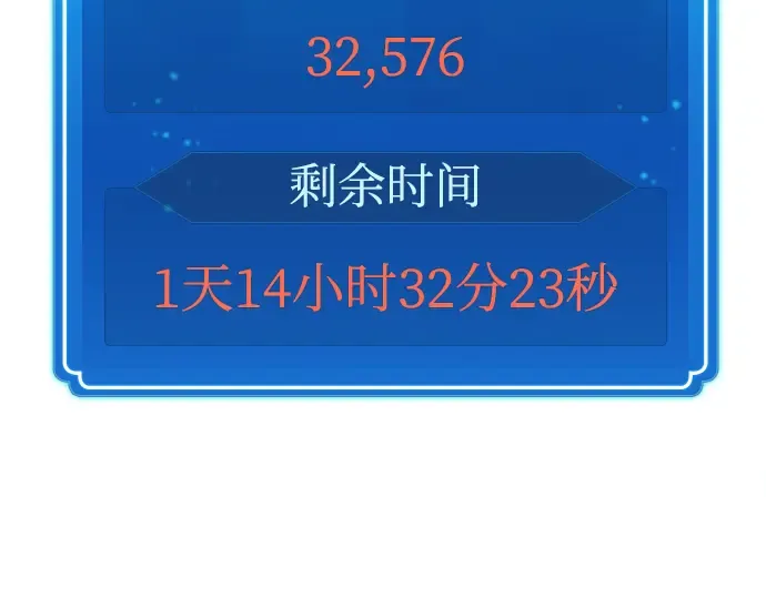 第10话 第245页