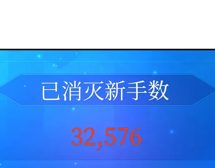 第10话 第246页