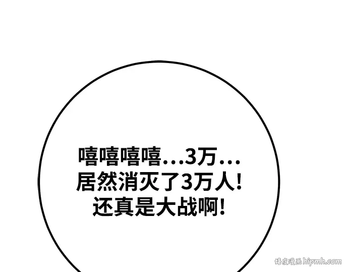 第10话 第248页