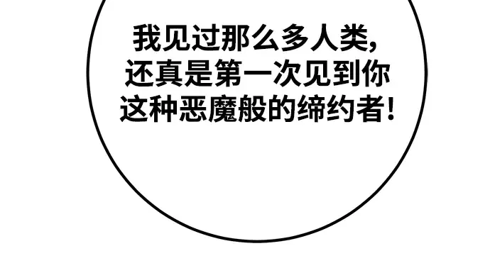 第10话 第251页