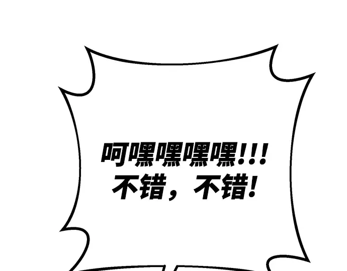 第10话 第252页