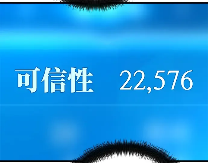 第10话 第261页