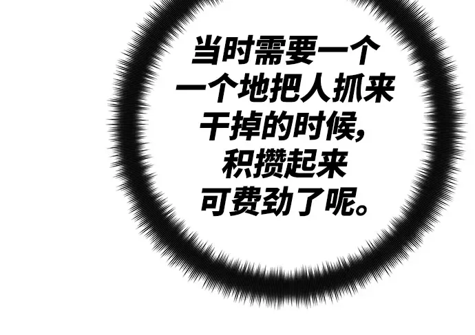 第10话 第262页