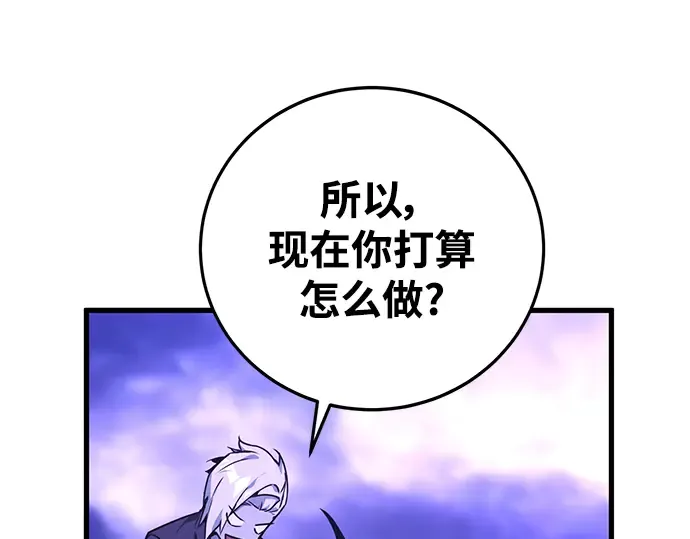 第10话 第263页