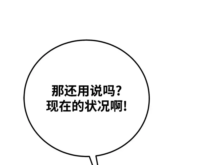 第10话 第267页