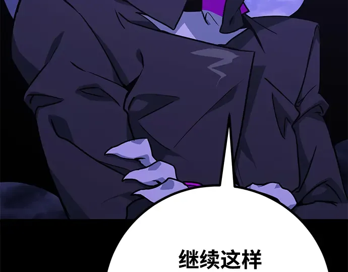 第10话 第269页