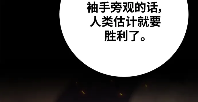 第10话 第270页