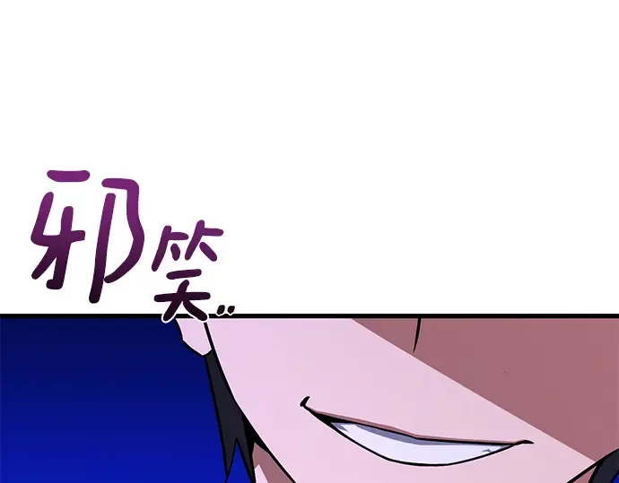第10话 第276页