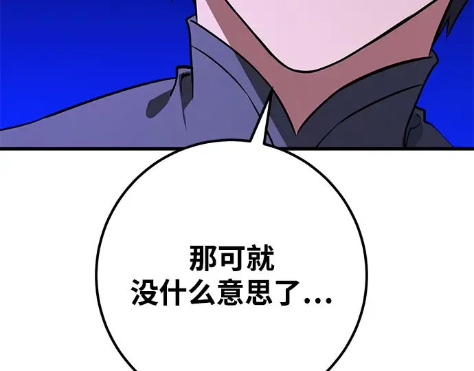 第10话 第277页