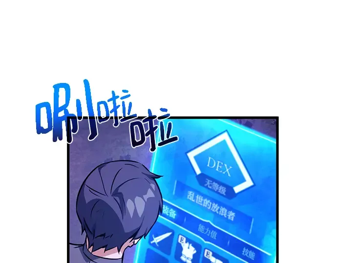 第10话 第279页