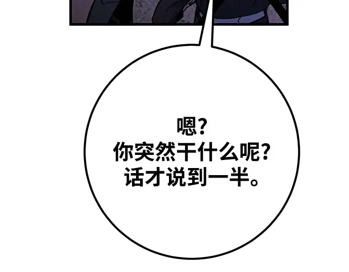 第10话 第281页