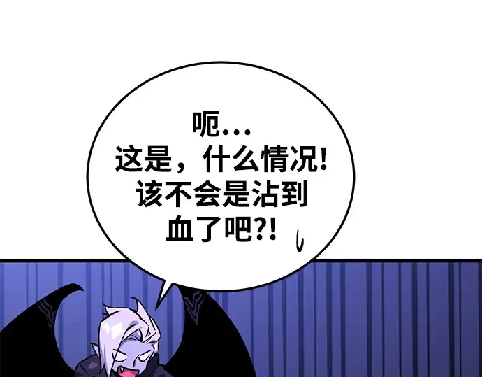 第10话 第290页