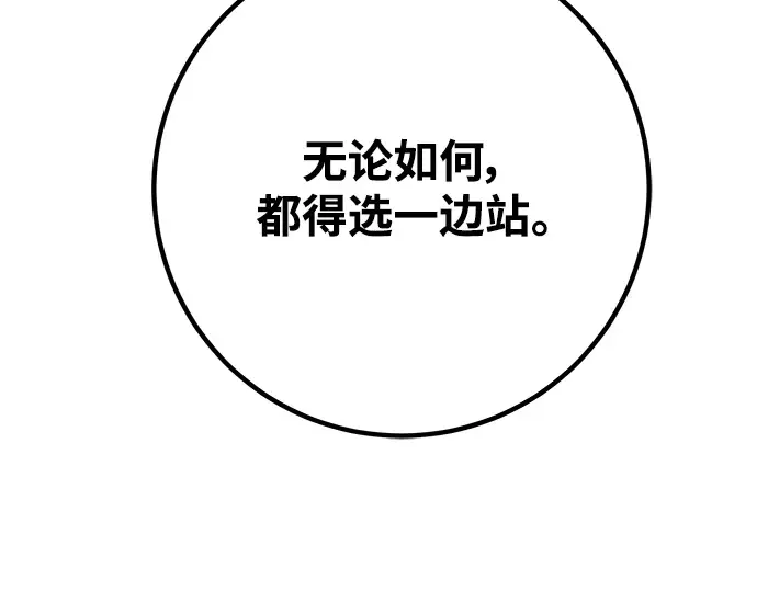 第10话 第295页