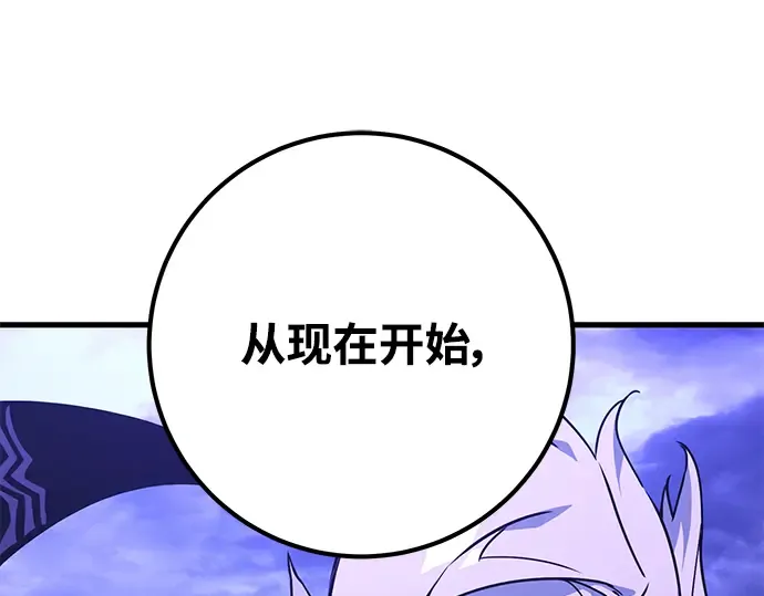 第10话 第297页