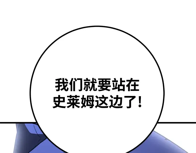 第10话 第300页