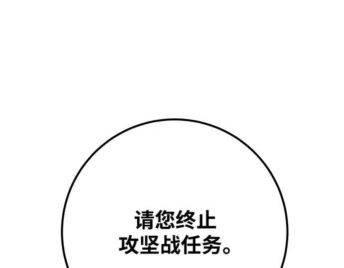 第10话 第309页