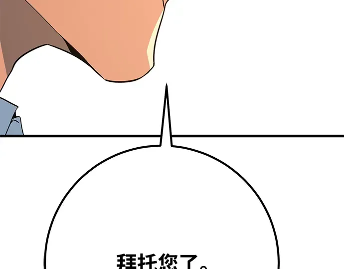第10话 第317页