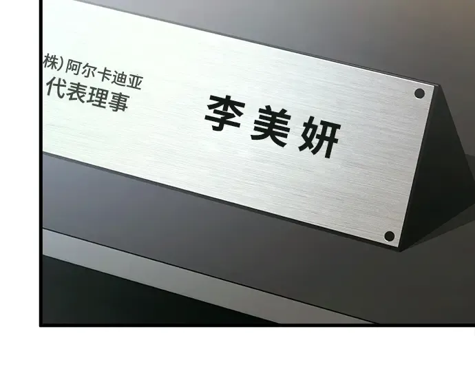 第10话 第319页