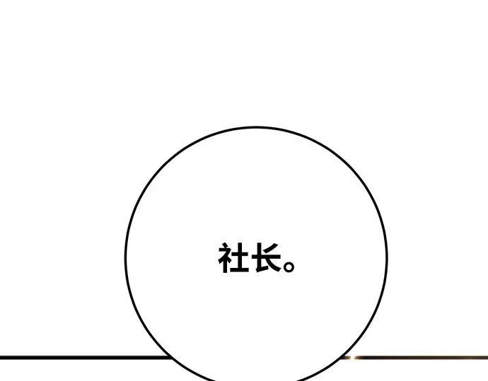 第10话 第321页