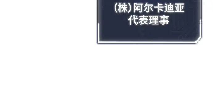 第10话 第328页