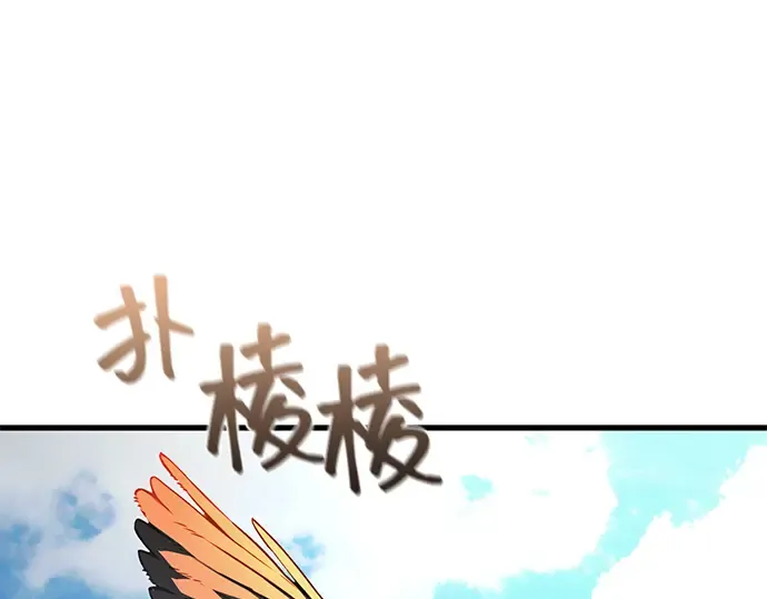 第11话 第6页