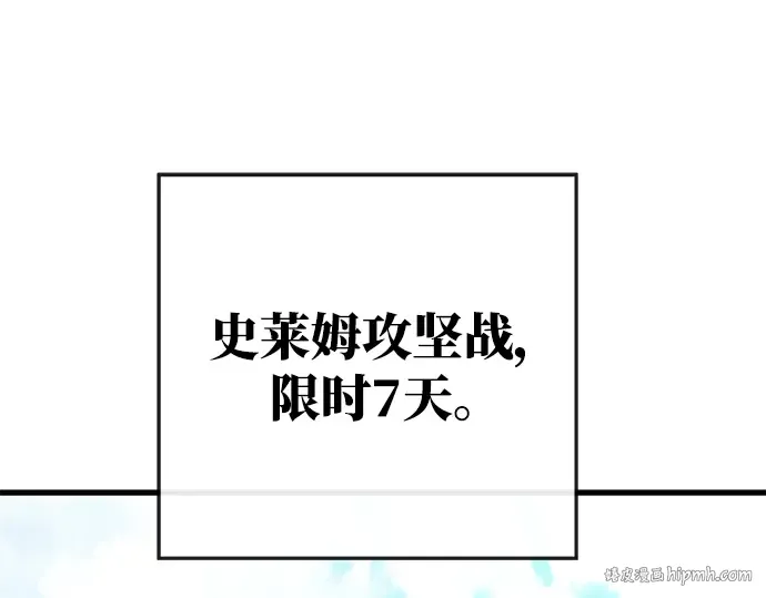 第11话 第8页