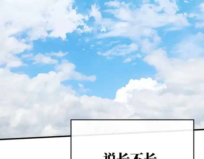第11话 第10页